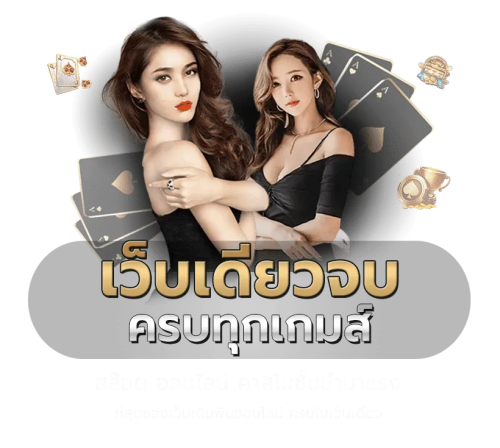 wingz89 เว็บพนันครบวงจร สมัครง่าย ฝากถอนไว ไม่มีขั้นต่ำ